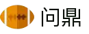 问鼎娱乐（中国）官网